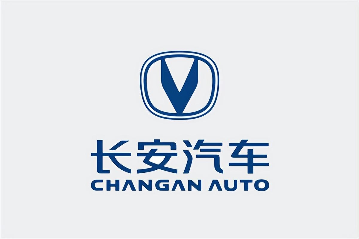长安